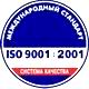 Стенды по охране труда в школе соответствует iso 9001:2001 в Магазин охраны труда Нео-Цмс в Волоколамске